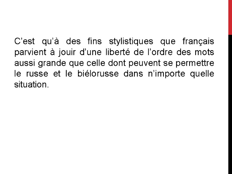 C’est qu’à des fins stylistiques que français parvient à jouir d’une liberté de l’ordre